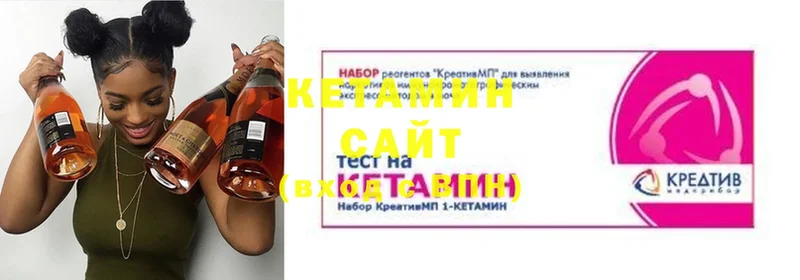 Кетамин ketamine Городец