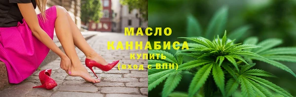 мефедрон мука Балахна