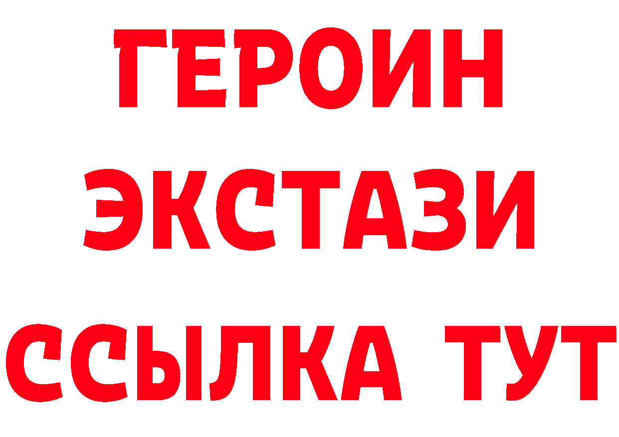 КЕТАМИН VHQ зеркало маркетплейс hydra Городец