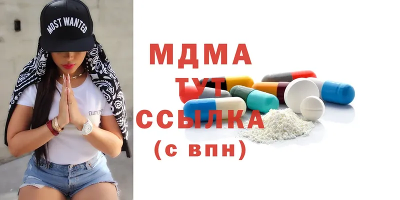 купить  сайты  Городец  MDMA Molly 